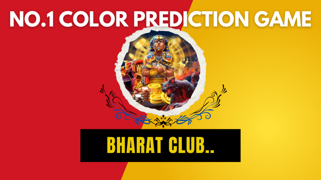 No.1 Color Prediction Game